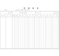 판매원장 판매원장
